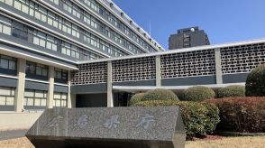東広島市に新たな産業団地整備か　広島県が未利用地で検討
