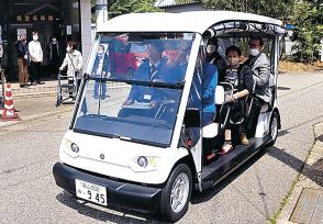 小型低速電動車利用を　富山東部、新庄で社会実験