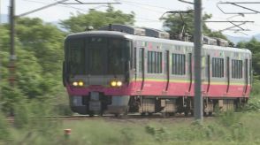 ハピラインふくい信号トラブル　武生ー敦賀間で運転取り止め