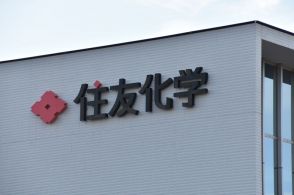 住友化学がアルミ精錬2社の株売却、黒字転換へ事業構造見直し