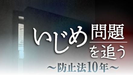 【独自】いじめ自殺、国の統計に構造的な計上漏れ　翌年以降の認定分を反映せず、実数の半分以下に