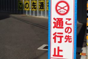 千葉にある謎の「20年以上放置されたトンネル」とは!? バリケードで完全封鎖 「完成したのに通行不能」を招いた「グチャグチャ」な現地状況