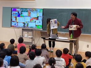Kids VALLEY、渋谷区の全小中学校で課題解決型学習の授業支援を展開
