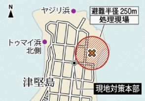 沖縄・津堅島の北東部　あさって6日に不発弾処理　米国製の黄リン弾3発　周辺の農道で交通規制