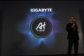 GIGABYTE、カスタムAIモデル構築をアシストする「AI TOP」シリーズ