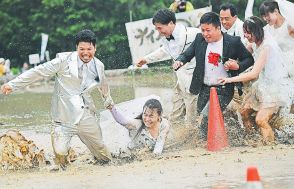 田んぼでどろんこ結婚式　晴れ着姿、泥でお色直し　群馬県高崎市