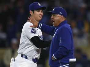 大谷翔平にとってロバーツは“史上最高の監督”か？ 米名物記者が明かす「私がロバーツ宅を訪ねた話」「トランプ前大統領が批判も…」