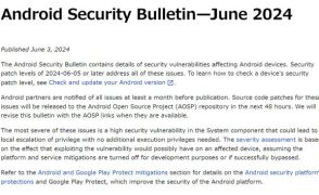 Android、6月の月例更新で「致命的」3件を含む40件の脆弱性に対処（Pixelはまだ）