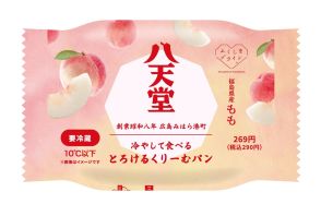 ファミマ限定「冷やして食べるとろけるくりーむパン 福島県産もも」発売、「あかつき」100%使用の桃ジャム×カスタードクリームの2層仕立て/八天堂