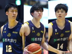 宇都宮ブレックスが一挙3選手との契約継続を発表…筑波大退部の小川「ファンの存在がとても大きかった」