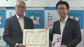 企業版ふるさと納税で500万円寄付　鳥取県の銘柄鶏・大山どりグループ「米子市のまちづくりの一助になれば」