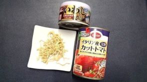 保存食「3つ」だけ、調味料なしで即つくれる！うまみたっぷり＆味付け不要のお手軽レシピ