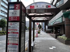 子ども客らを乗せた市バス 前方の扉を開けたまま約220メートル走行　運転手（46）「後方に気を取られていた」