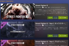 「ストリートファイター6」今だけ半額　7990円→3995円