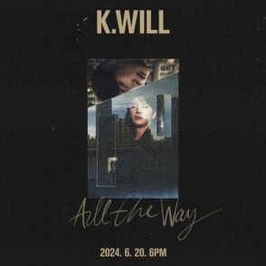 K.will、ニューアルバム「All The Way」を6月20日に発売…独特な雰囲気の予告イメージ公開