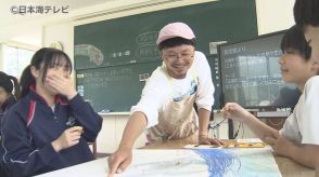 「郷土愛につなげたい」巨大なガラス壁画を描くプロジェクト　日南町の自然をモチーフに　鳥取県日南町