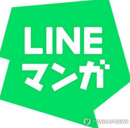 LINEマンガ　日本アプリマーケットで初の月間収益1位
