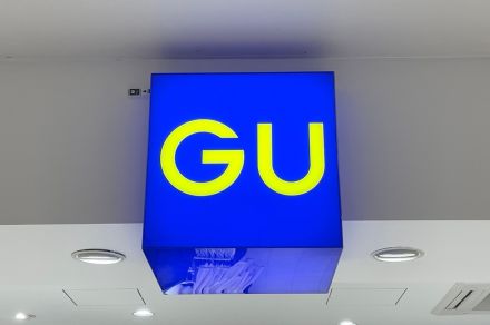 【GU】トムとジェリーの「楽ちんパジャマ」が大人かわいい！色味もオシャレで、着心地バツグンでした