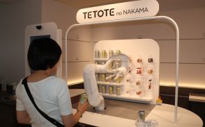 ブリヂストンのソフトロボットハンド「TETOTE」と乾杯できる体感イベント 東京・渋谷の「b8ta」で6月16日まで開催中