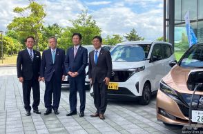 日産自動車が出雲市（島根県）と持続可能なまちづくりに向けてEVを活用していく「包括連携協定」を締結