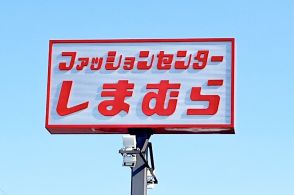 【しまむら】1969円の「サンリオバッグ」が大容量で使える！かわいいのはもちろん、たっぷり収納できて手放せません！