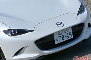 100万円だったGT-Rは軽く1000万円超え!! 今こそ[ロードスター]だ! 200万円で買えるスポーツカー3選