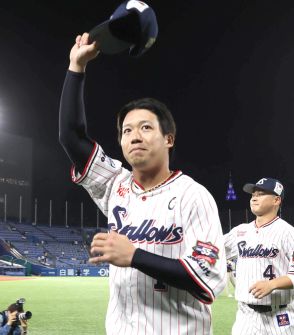 【ヤクルト】山田哲人の３００二塁打からつなぎ延長１０回サヨナラ勝ち「勝ちにつながるヒットをたくさん打ちたい」