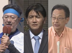 前町長がセクハラ行為認定で辞職…岐阜県池田町の町長選告示 新人3人が立候補 投票日は6/9で即日開票