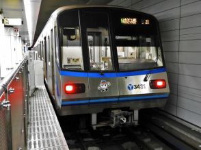 【女性都民に聞いた】みなとみらい勤務なら住みたい横浜市営地下鉄ブルーラインの駅ランキング！　2位は「桜木町」、1位は？