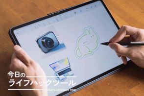 資料にイラストが必要？Xiaomiの最新タブレットなら「秒で」作成できます【今日のライフハックツール】