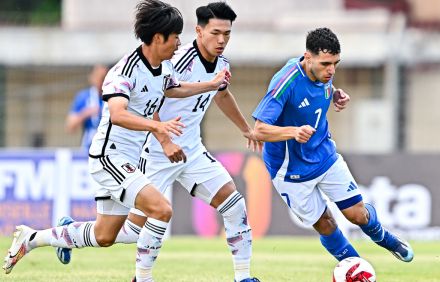 塩貝健人がハットトリック！ U-19日本代表は粘りを見せるも、失点重ねてU-21イタリア代表に敗戦【モーリスレベロトーナメント】