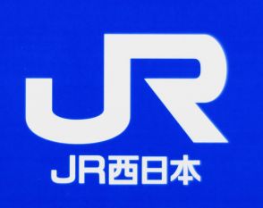 JR神戸線の快速電車内で異臭確認　乗客「灯油のような臭い」　御着駅で30人降ろし回送に