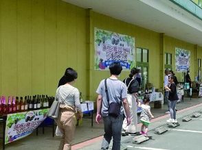 ドンキ石和店で「笛吹・勝沼・甲府ワインフェス」　ワイナリー10社参加