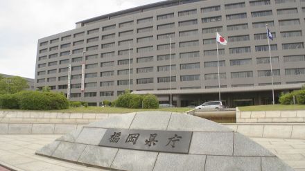 福岡県と福岡市が金融・資産運用特区に指定