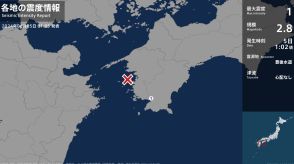 高知県で最大震度1の地震　高知県・宿毛市