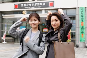 小芝風花×大島優子×阿部亮平、『GO HOME』クランクイン　「すごい暴風でしたね（笑）」