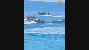 南シナ海　中国船がフィリピン軍の補給物資を“横取り”