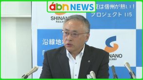 しなの鉄道「Suica」導入　2026年3月目指す【長野】