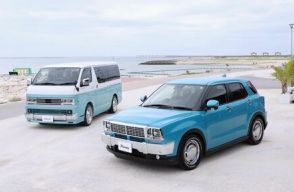 青い海に映える特別仕様車はいかが　カー用品のグループ会社、豊見城市で販売・レンタル開始
