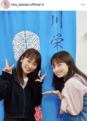 「千と千尋の―」で千尋役・川栄李奈、橋本環奈が観劇に来てくれたことを報告！「すごいな二人とも可愛すぎるぞ」