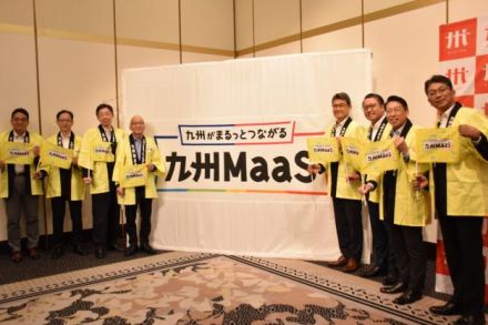 移動サービス「九州マース」８月開始　訪日客向け全域パス検討