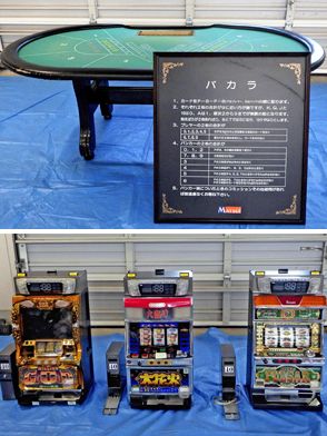 いわき違法賭博店摘発　福島など6県警　4人をバカラ開いた疑い