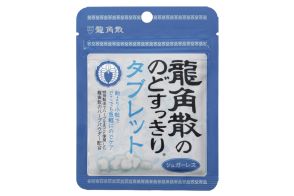 「龍角散ののどすっきり飴」の味をモチーフにしたタブレット登場