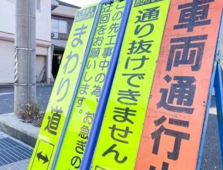 うるま市の津堅島であす6日不発弾処理　午前9時から午後5時頃まで　沖縄