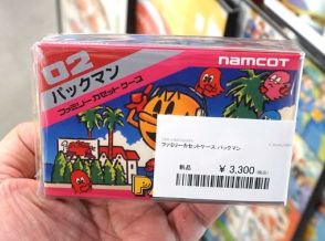 ファミコンカセットを完全再現したカードホルダー「ファミリーカセットケース」、第一弾はパックマン