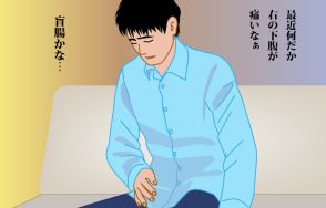 虫垂と盲腸は全く違う臓器～間違って呼ばれている病気の正体～