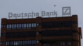 ドイツ銀、オーストリア暗号資産交換業者BitPandaと提携