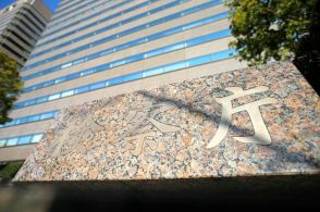 弁護士34人から8700万円詐取容疑、税理士逮捕　東京地検特捜部