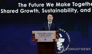 尹大統領「鉱物協力構築し協力拡大を」　アフリカとのビジネスサミットで
