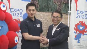 吉村知事が万博PRのため愛知へ　2005年の愛・地球博から「バトンタッチを受けて大阪・関西でまた素晴らしい万博を」